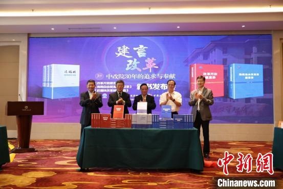 魏禮群(右三)、趙奇(右二)、宋曉梧(左一)、遲福林(左二)、趙劍英(右一)為新書揭幕?！∫Τ商?攝