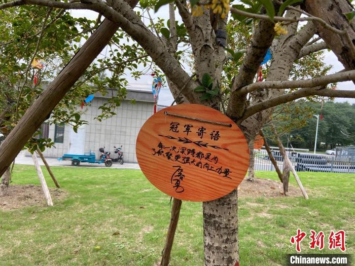 石智勇寫(xiě)下的寄語(yǔ)?！×植?攝