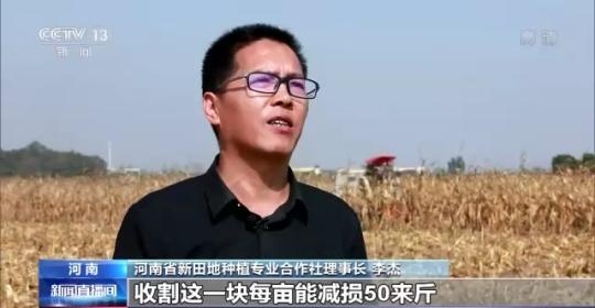 十八連豐！秋收近九成 我國糧食產(chǎn)能穩(wěn)步提升