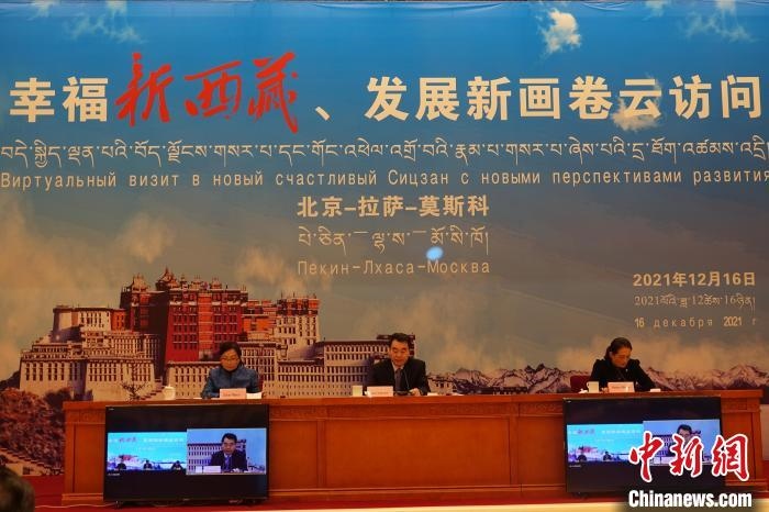 “幸福新西藏、發(fā)展新畫卷”云訪問(wèn)活動(dòng)拉薩會(huì)場(chǎng)?！∪轿木?攝