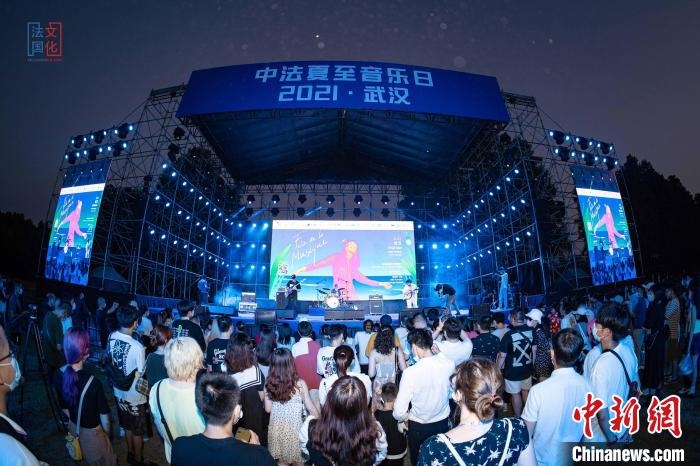 圖為，2021中法夏至音樂日現(xiàn)場 武漢文旅局供圖