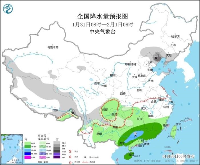 全國降水量預報圖(1月31日8時-2月1日8時)