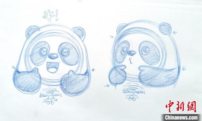 圖為“冰墩墩”設(shè)計手稿。(資料圖) 劉平云供圖