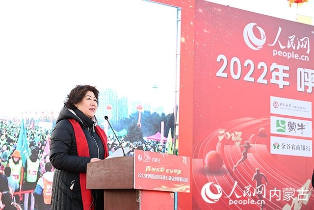 呼和浩特市政府副秘書長(zhǎng)云霖瓊致辭。人民網(wǎng) 劉藝琳攝