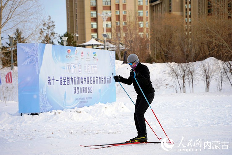 滑雪愛好者在城市越野滑雪公園內滑雪。人民網(wǎng)記者 苗陽攝
