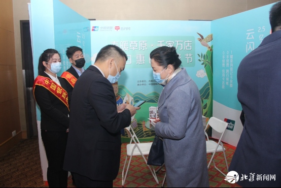 新聞稿：踐行“支付為民”加速消費(fèi)復(fù)蘇，“春暖草原?千家萬(wàn)店百日惠民消費(fèi)節(jié)”隆重啟動(dòng)2020033103716.png