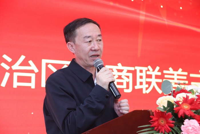 內(nèi)蒙古自治區(qū)工商聯(lián)黨組成員、副主席姜愛軍主席講話.jpg