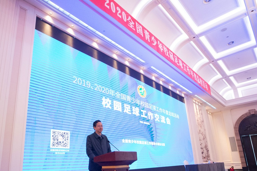 5，內蒙古教育廳張喜榮總督學代表內蒙古向大會匯報了內蒙古校園足球6年來的工作經驗.jpg