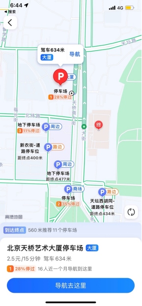 微信圖片_20211202151347.png