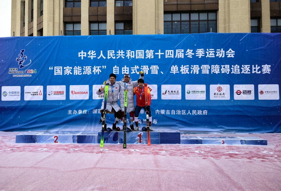 1708424061253887.jpg 20240220174033.jpg