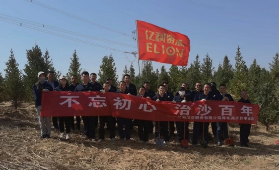 第55個(gè)世界地球日453.png