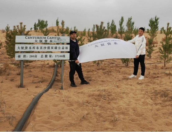 第55個(gè)世界地球日492.png