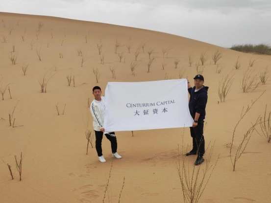 第55個(gè)世界地球日513.png