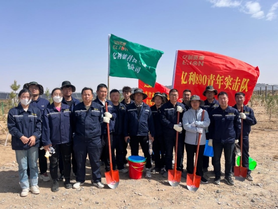 第55個(gè)世界地球日1610.png
