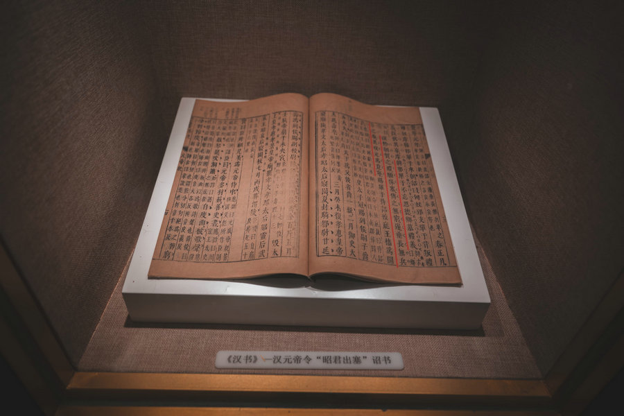 微信圖片_20250226150622.jpg