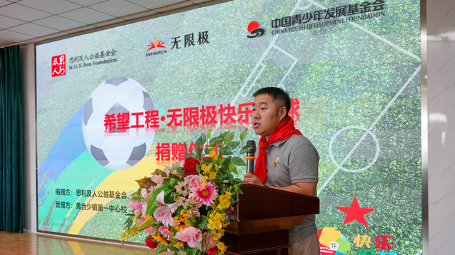 足球6.jpg