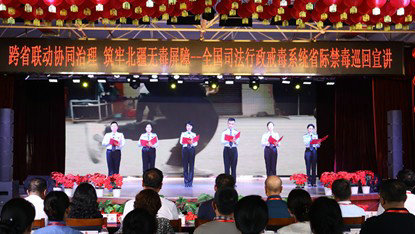 禁毒2.jpg