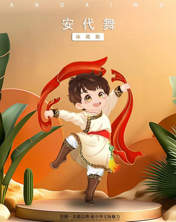 非遺5.jpg