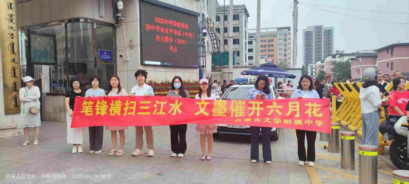 中考4.jpg