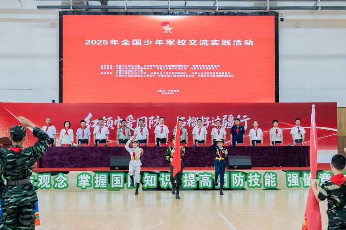 紅領(lǐng)巾2.jpg