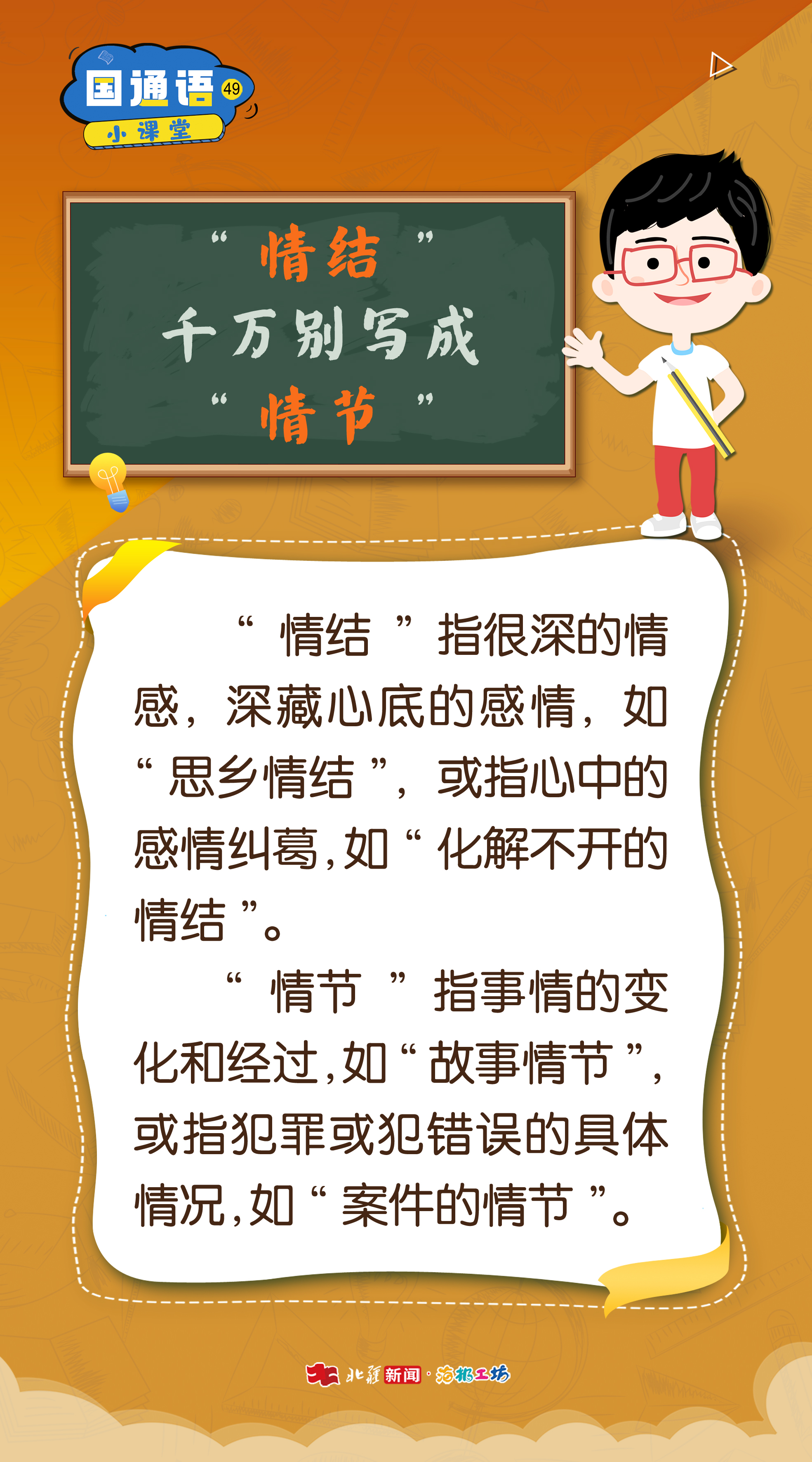 情結.jpg