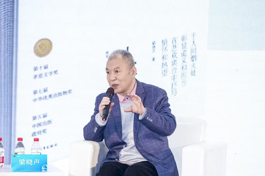 梁曉聲2.jpg
