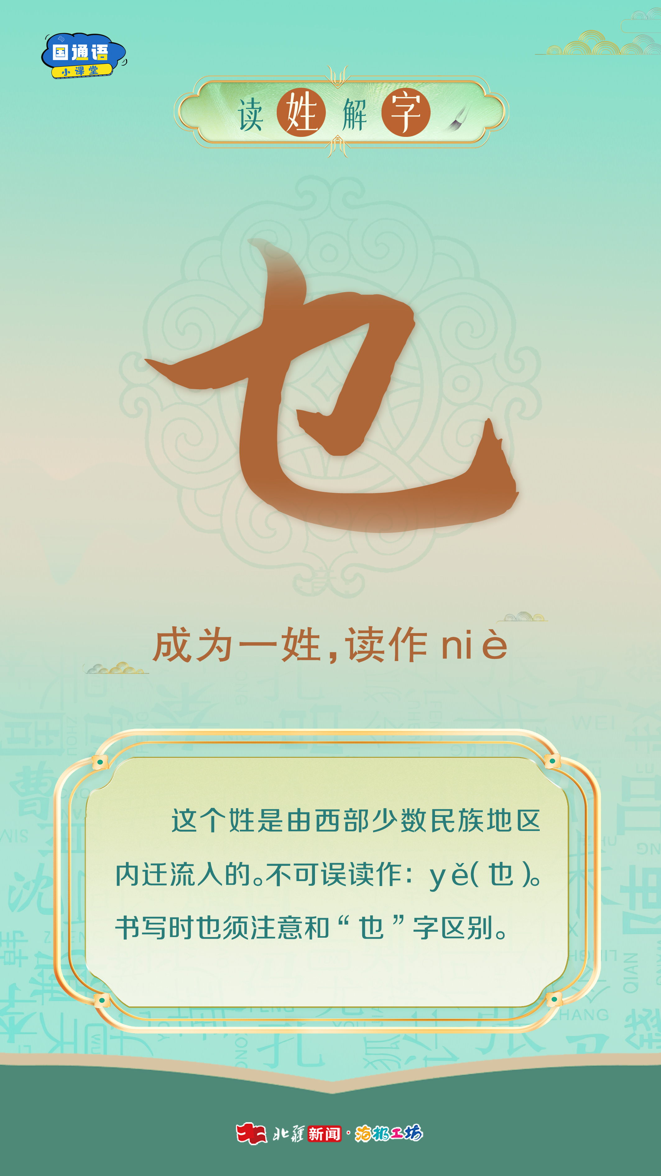 捏.jpg