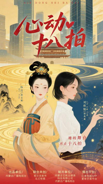 短劇1.jpg