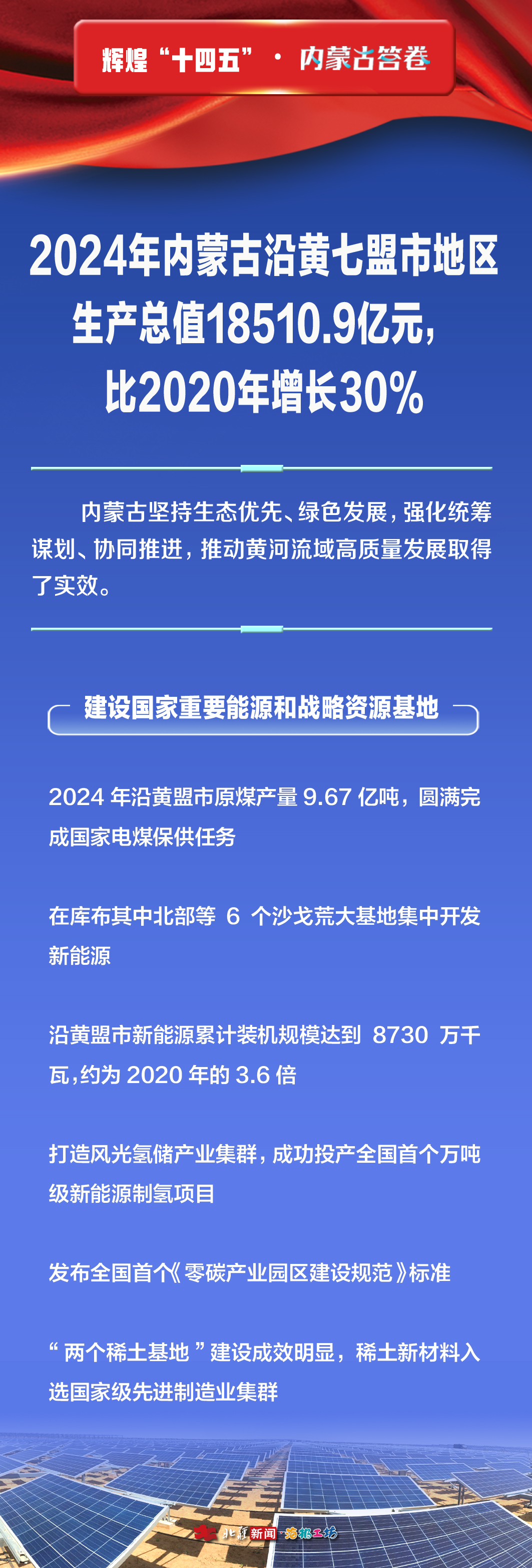炎黃2.jpg