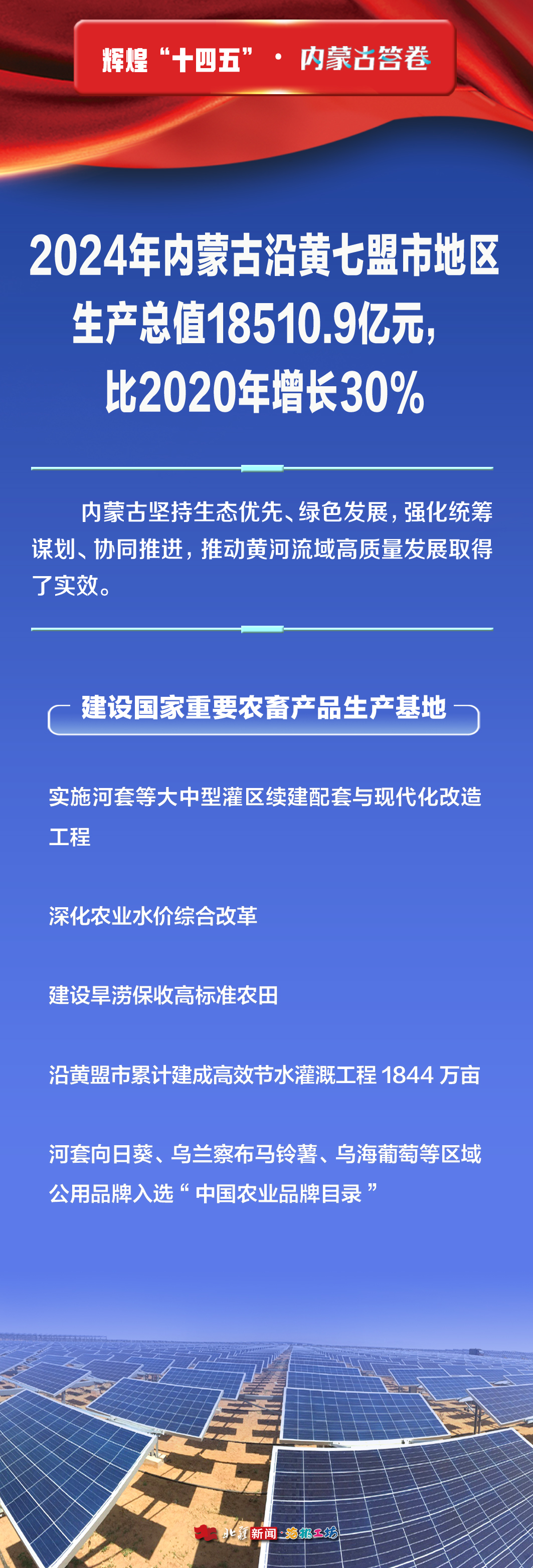炎黃3.jpg