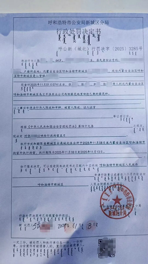葵花6.jpg