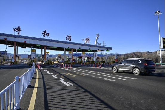 2026元旦跨區(qū)域1.png