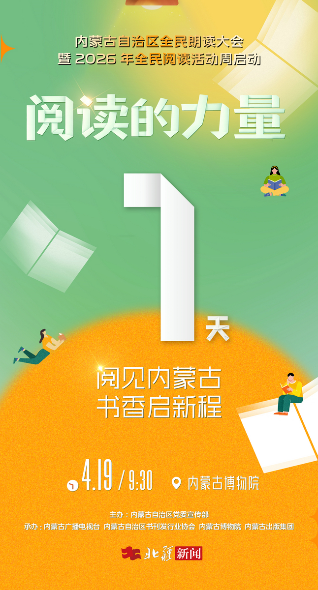 倒計時1天.jpg