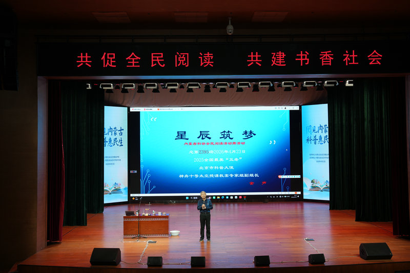 20260423全民閱讀1.JPG