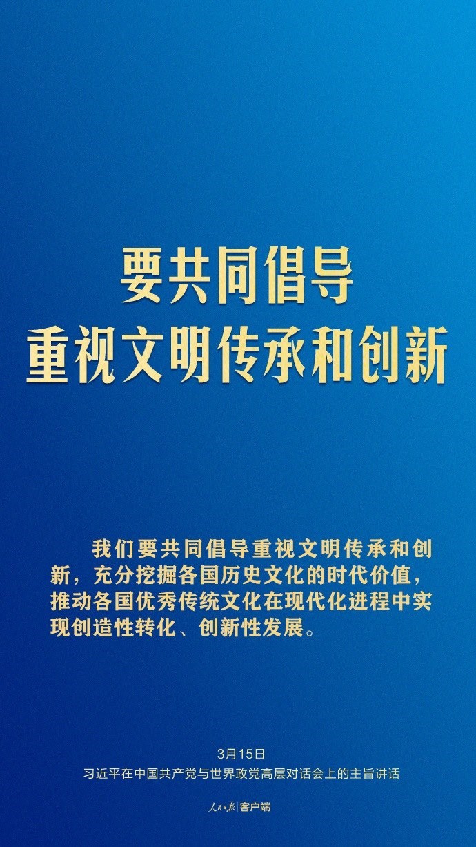 習近平這樣回答現(xiàn)代化之問