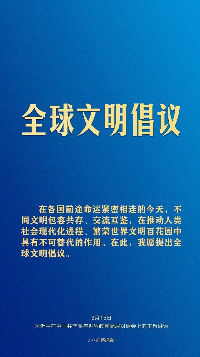 習近平這樣回答現(xiàn)代化之問
