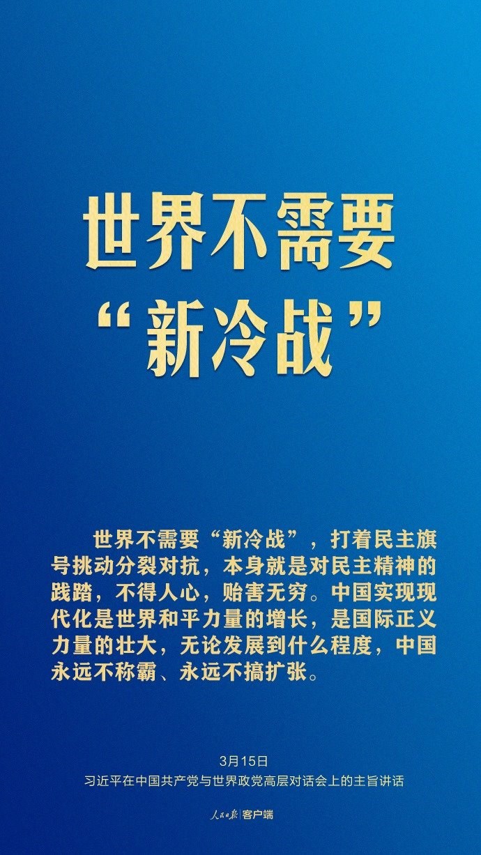 習近平這樣回答現(xiàn)代化之問