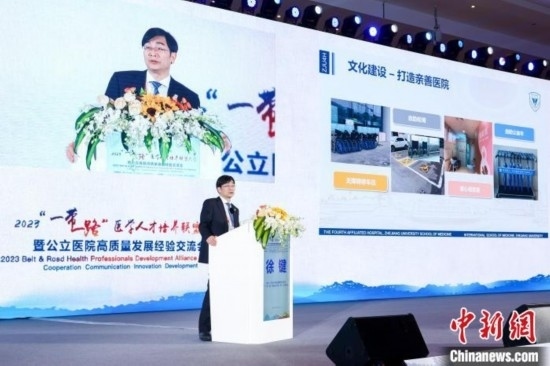 浙大四院和浙江大學“一帶一路”國際醫(yī)學院(籌)黨委書記徐鍵作現場分享。金南星 供圖