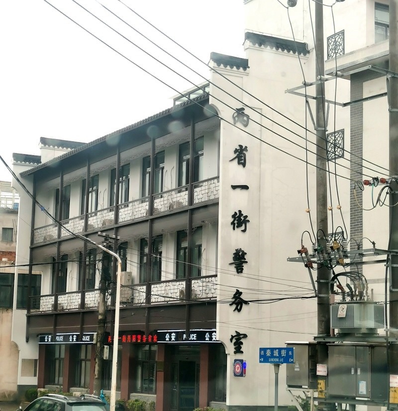 中國式現(xiàn)代化的長三角實踐|進一扇門，辦兩省事——“跨區(qū)域聯(lián)辦”這里有“樣”！