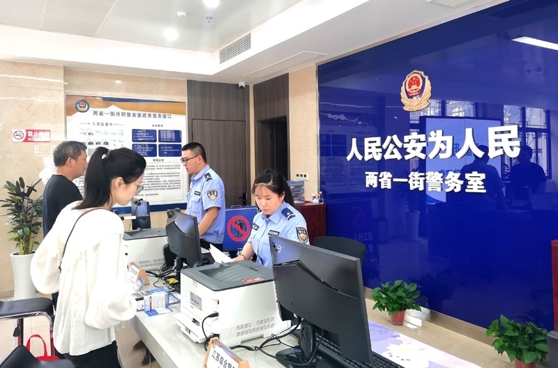 中國式現(xiàn)代化的長三角實踐|進一扇門，辦兩省事——“跨區(qū)域聯(lián)辦”這里有“樣”！