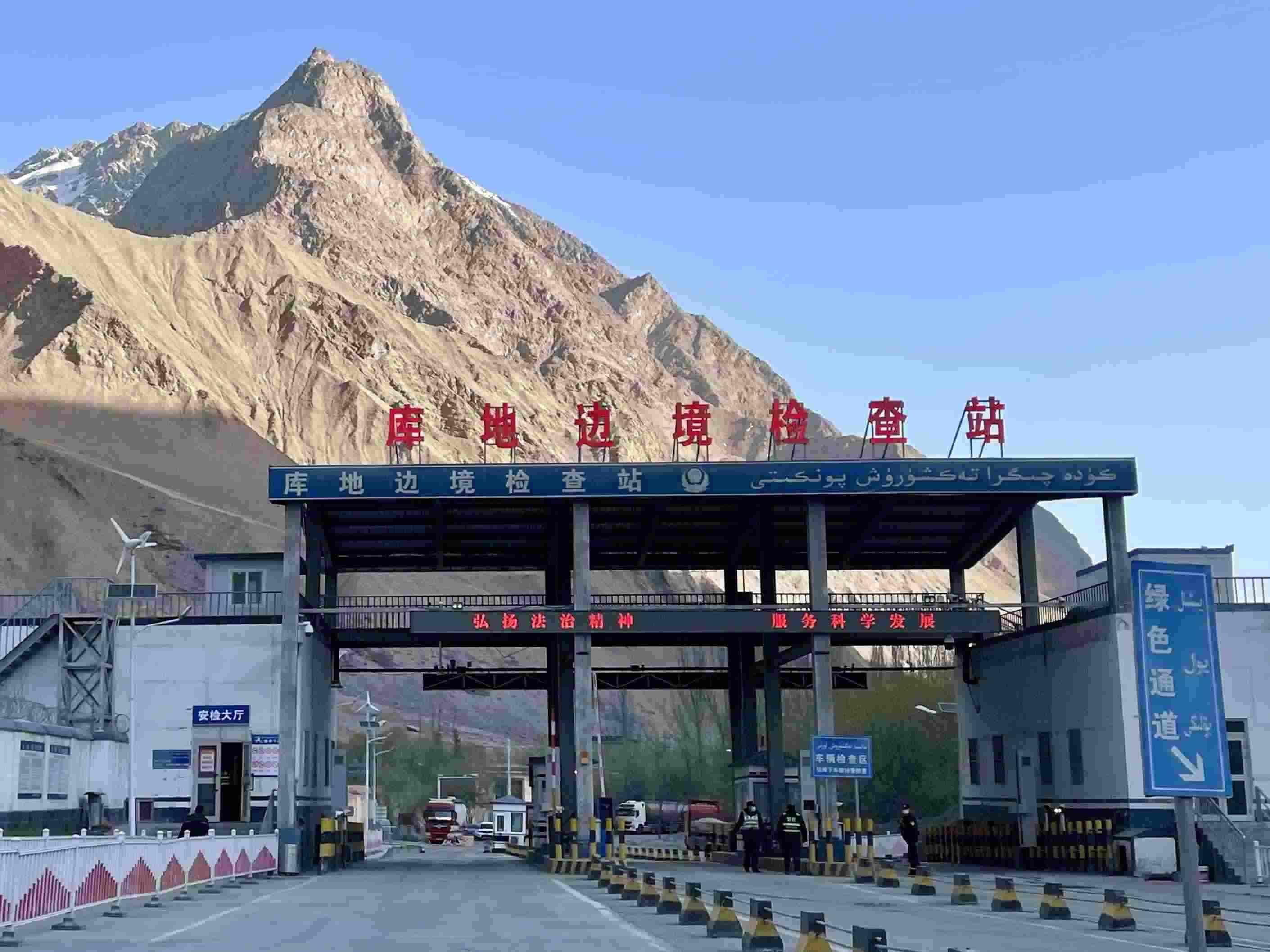 庫(kù)地邊境檢查站。人民網(wǎng) 周靜圓攝