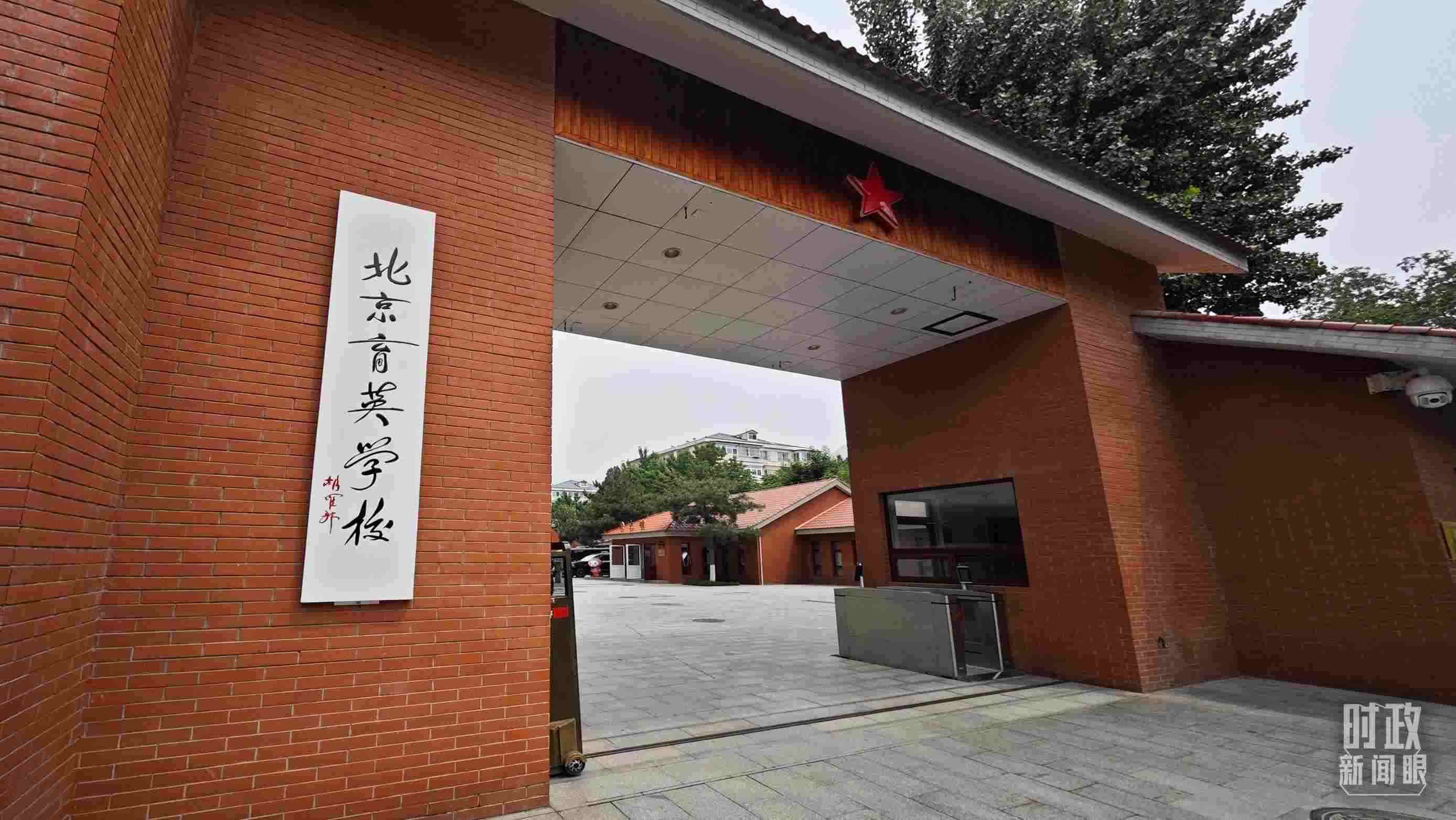 △學(xué)校校門。（總臺(tái)央視記者彭漢明拍攝）