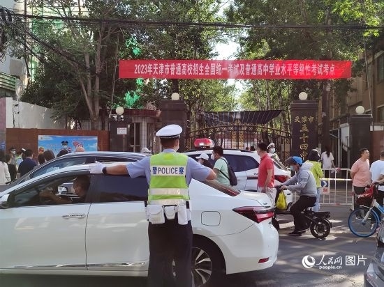 6月7日，天津市五十四中考點(diǎn)警察護(hù)航高考。人民網(wǎng)記者 孫一凡攝
