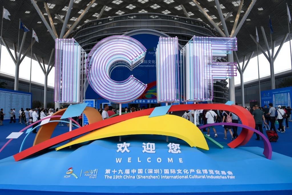 6月7日，觀眾步入第十九屆中國(guó)（深圳）國(guó)際文化產(chǎn)業(yè)博覽交易會(huì)展館。本屆文博會(huì)突出交易功能完善、國(guó)際化水平提升、數(shù)字化應(yīng)用、展示內(nèi)容創(chuàng)新，打造富有成效的展示和交易平臺(tái)，共有超3500家政府組團(tuán)、文化機(jī)構(gòu)和企業(yè)亮相。新華社記者 梁旭 攝