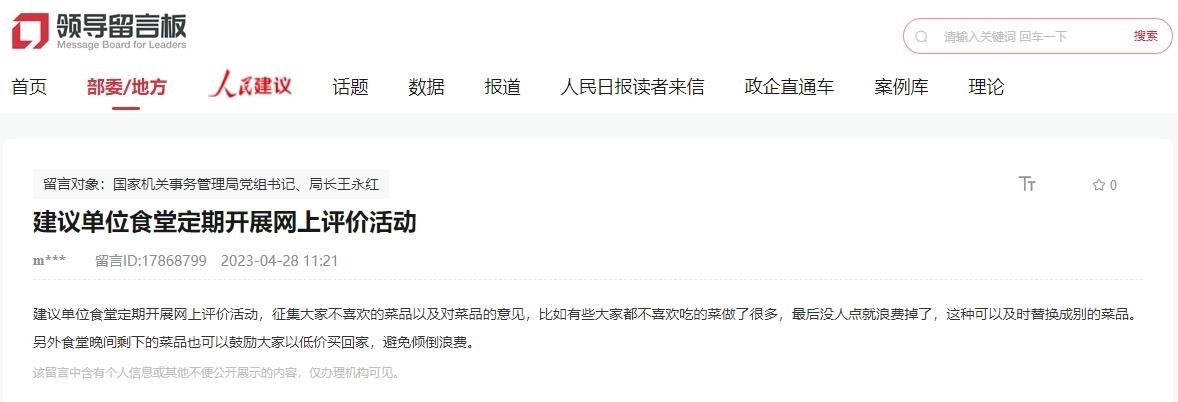 建議截圖。