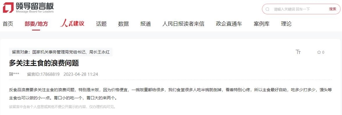 建議截圖。