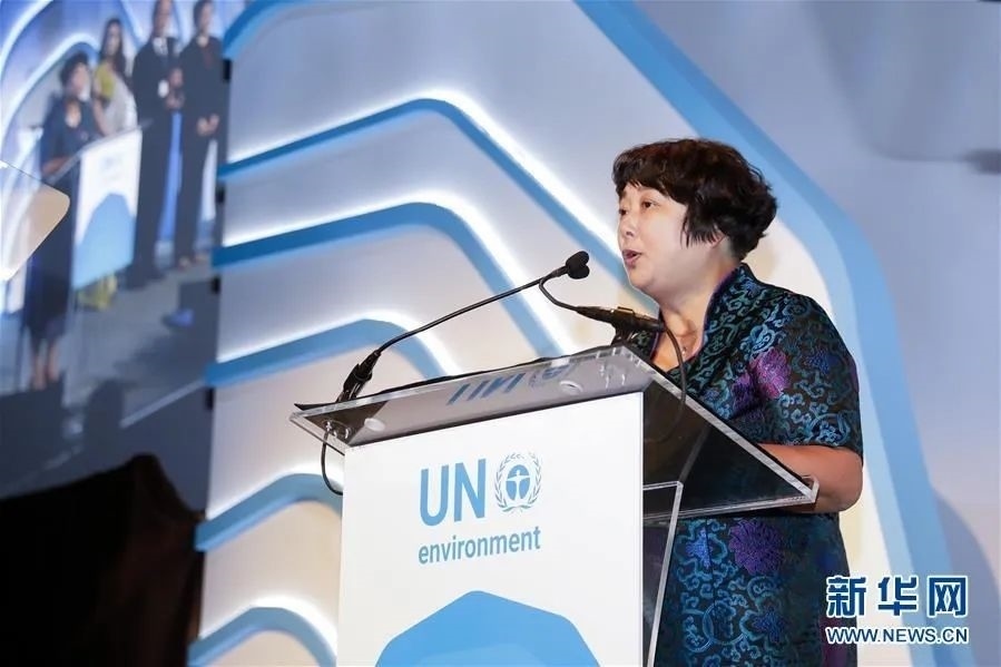 2018年9月26日，聯(lián)合國環(huán)境規(guī)劃署“地球衛(wèi)士獎”頒獎典禮在美國紐約舉行，浙江省安吉縣遞鋪鎮(zhèn)魯家村村民裘麗琴在頒獎儀式上發(fā)表獲獎感言。新華社記者 李木子 攝