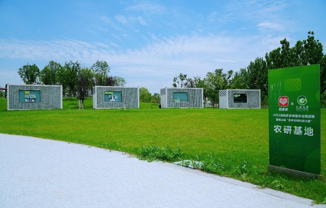 本次大賽的四個集裝箱式植物工廠將繼續(xù)用于垂直農(nóng)業(yè)的研究與探索。顧辰攝