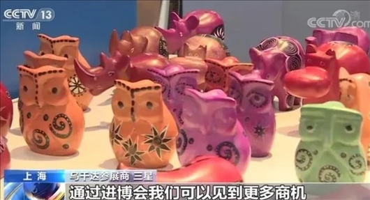 △烏干達(dá)參展商三星連續(xù)五年參加進(jìn)博會(huì)。在進(jìn)博會(huì)上，三星和伙伴們遇到了商機(jī)，也見(jiàn)到了更多有意愿和烏干達(dá)進(jìn)行貿(mào)易的合作方。