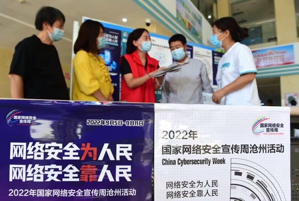 在河北省滄州市婦幼保健院，網(wǎng)絡(luò)安全宣傳志愿者向人們宣傳網(wǎng)絡(luò)安全與日常生活的關(guān)系（2022年9月6日攝）。新華社記者 王民 攝